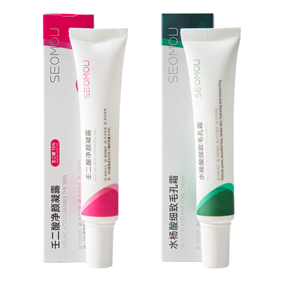 CP组合壬二酸水杨酸祛痘膏去黑头