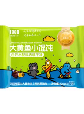 一米八大黄鱼小馄饨速冻食品