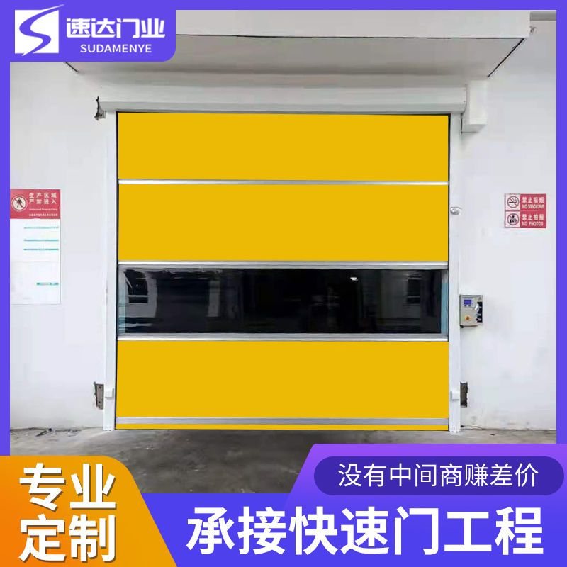 pvc快速门感应门堆积门净化,车间门快速卷帘门室内快速门定制