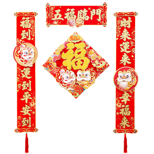 醒狮对联创意2026新年装饰马年春节大门立体春联福字门贴高档大门