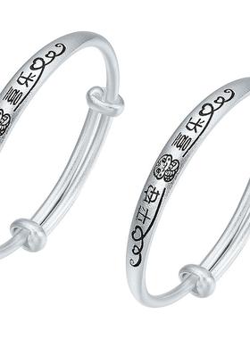 周六福平安喜乐宝宝手镯s999银实心镯子优雅气质圣诞礼物