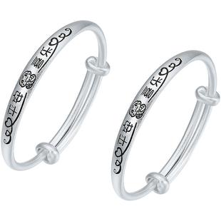 周六福平安喜乐宝宝手镯s999银实心镯子优雅气质本命年礼物