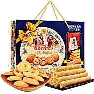 【首单+淘金币】金尊丹麦风味曲奇饼干礼盒