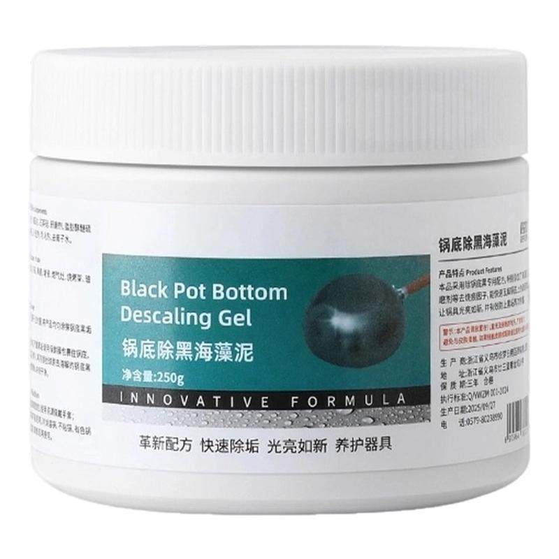 锅底除黑海藻泥膜不锈钢除黑剂厨房去重油污强力去除污垢