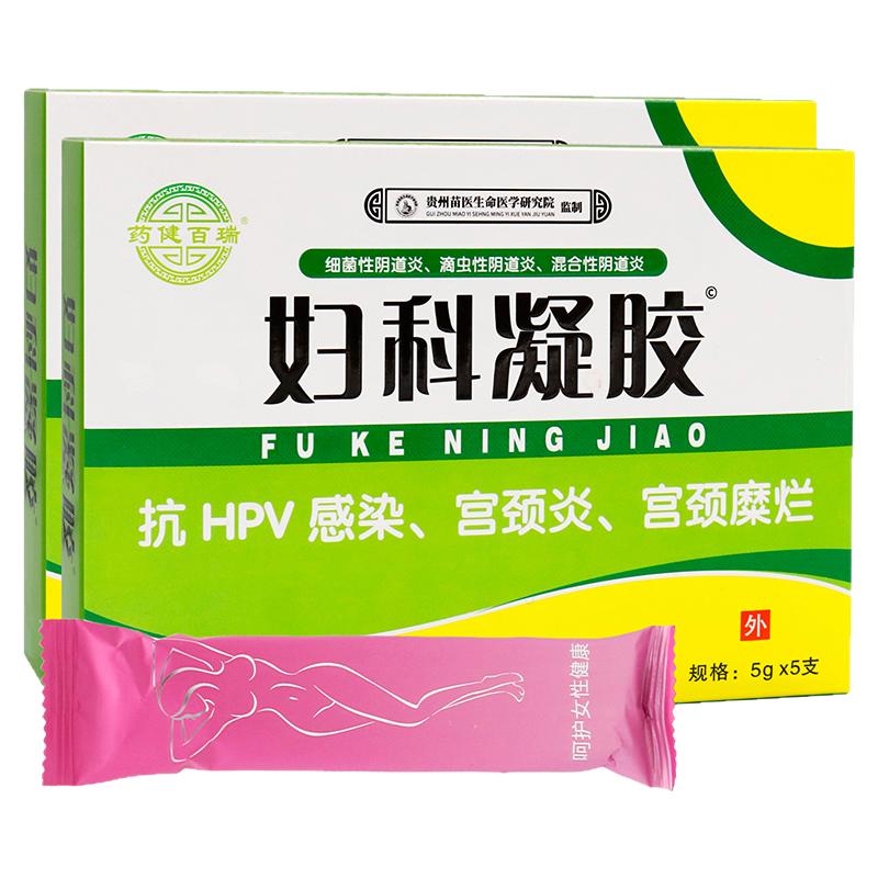 药健百瑞妇科凝胶5支装
