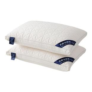 简约全棉刺绣乳胶功能枕头成人家用一对护颈椎可水洗高弹枕芯单人