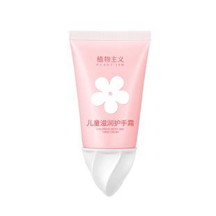 植物主义儿童护手霜宝宝小孩专用便携可爱秋冬季滋润保湿补水婴儿