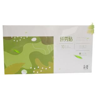 正品简瘦纤秀贴新款升级版贴美韵森酵素净颜果冻孝素阿凡果果粉维