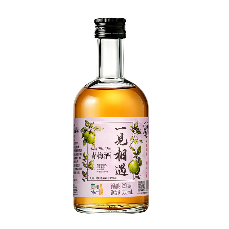 2瓶赖世仁青梅酒微醺生日果酒