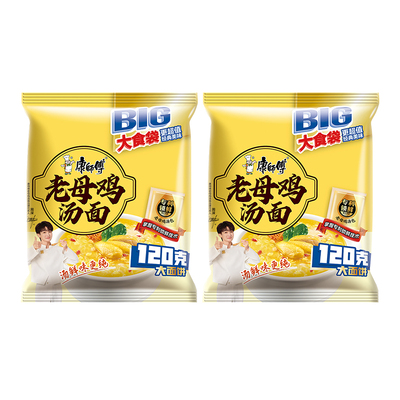 0.01试吃大食袋老母鸡汤面