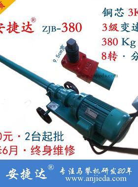 安捷达380弓卡马攀机汽车底盘骑马盘攀U型螺母螺栓钢板螺丝拆装机