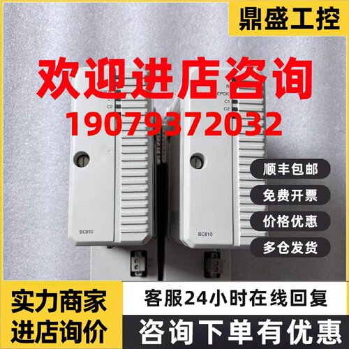 议价BC810K01 3BSE031154R1 ABB模块控制器！需要来，询价出售