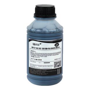 信印适用Epson R270/290/295/390/590/690/615/695/1410墨水500ml