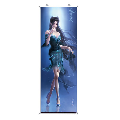 天行九歌动漫秦时明月海报挂画