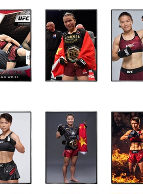 ufc运动员张伟丽高清海报