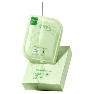 植物主义准孕妇面膜专用补水舒缓可用护肤品孕期哺乳期官方正品