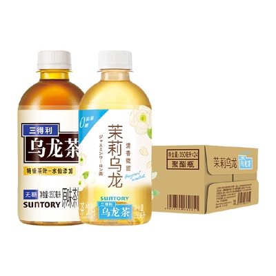 三得利乌龙茶茉莉乌龙小瓶茶饮料