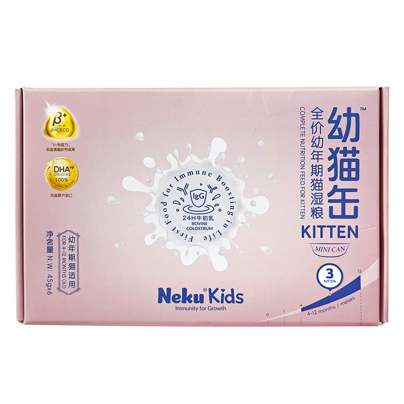neku餐盒猫罐头小鸟胃主食幼猫缶