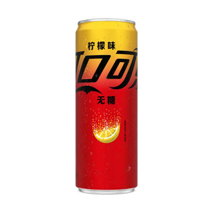 可口可乐Coca-Cola汽水碳酸饮料330ML罐装杨洋推荐柠檬味零度可乐