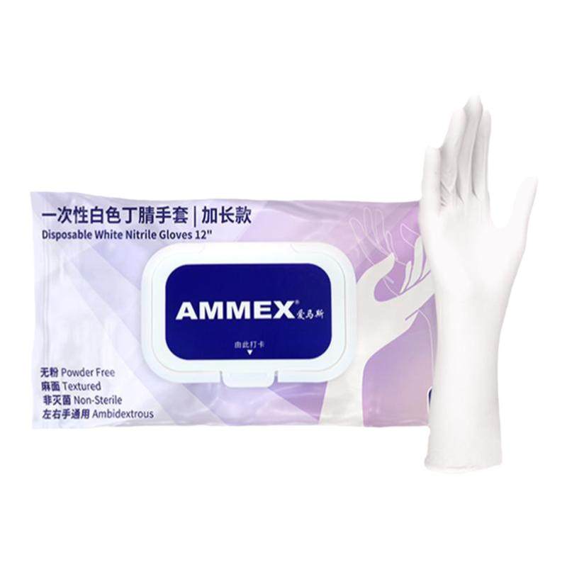 爱马斯加长款丁腈手套一次性家用洗碗耐用家务清洁手套
