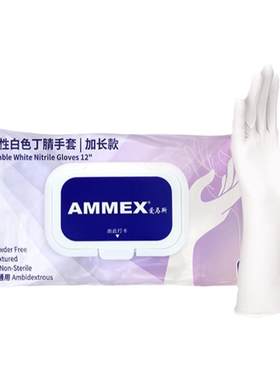 AMMEX家务手套包邮防水防油