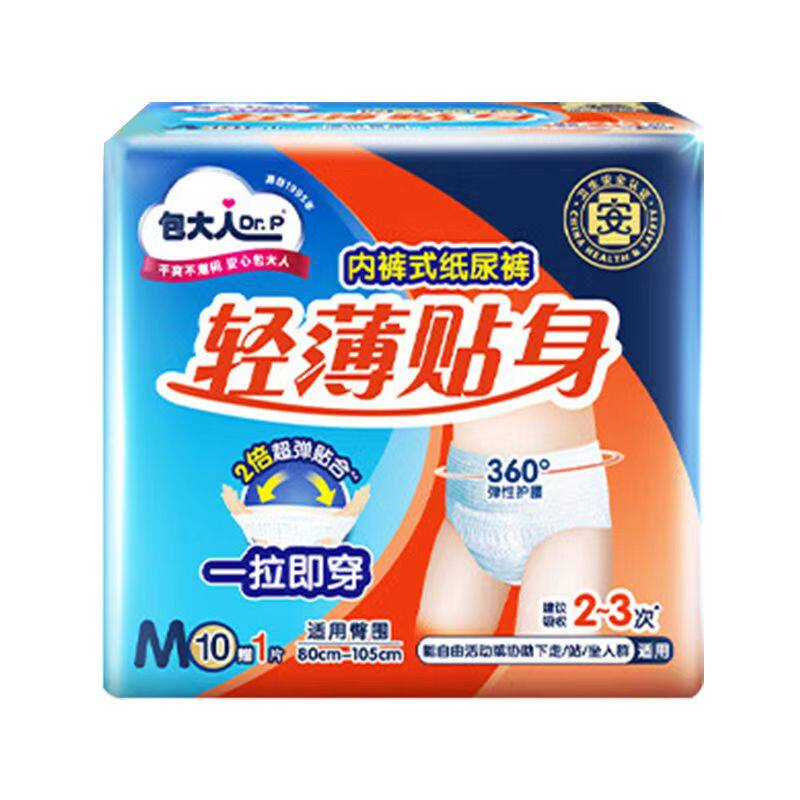 Dr．P/包大人内裤式拉拉裤尿不湿