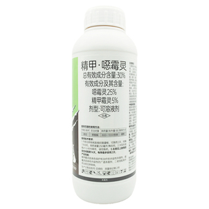 30%精甲噁霉灵+春雷霉素杀菌剂