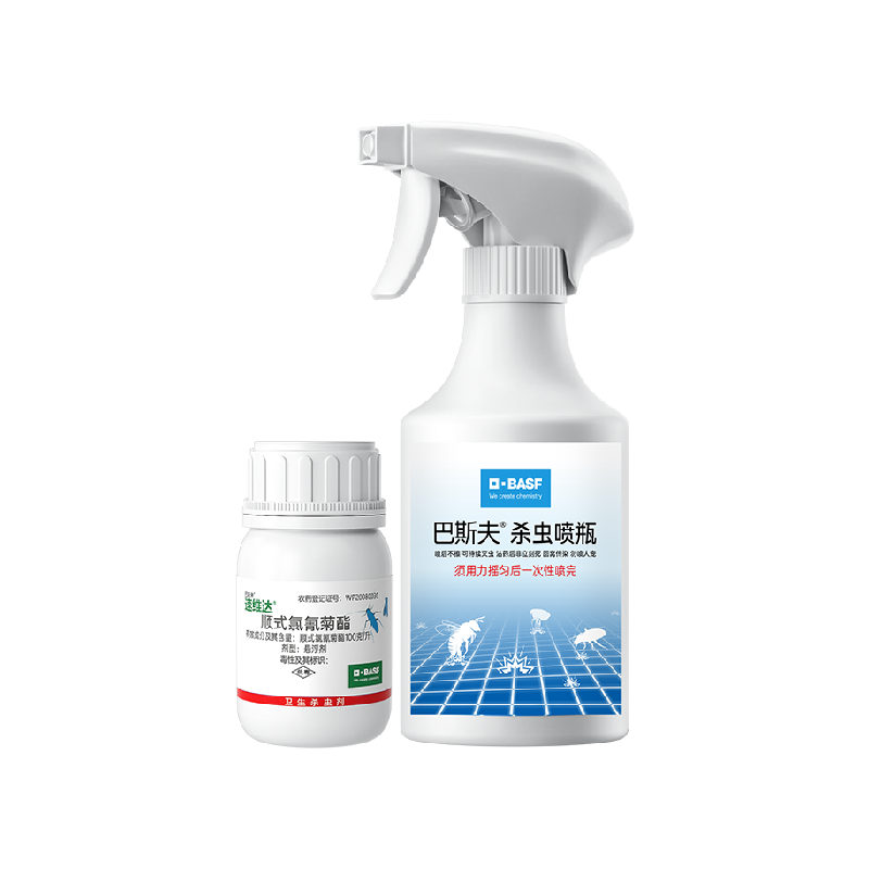 巴斯夫进口杀虫剂灭30+种虫25ml