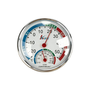 室内温度计家用高精度精准婴儿房气温计冰箱温度湿度表干温湿度计