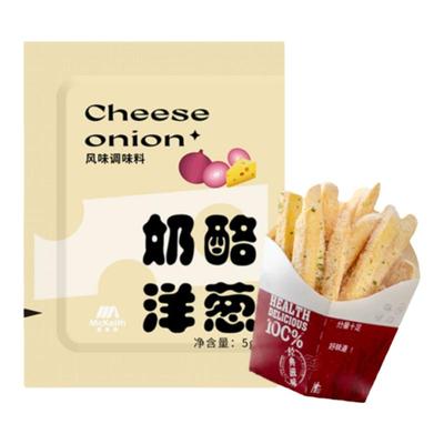 麦基斯当劳乳酪洋葱撒粉