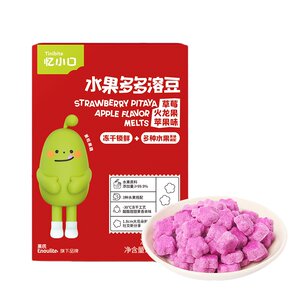 英氏品牌馆英氏忆小口水果多多溶豆无添加白砂糖儿童零食英式溶豆送婴儿辅食