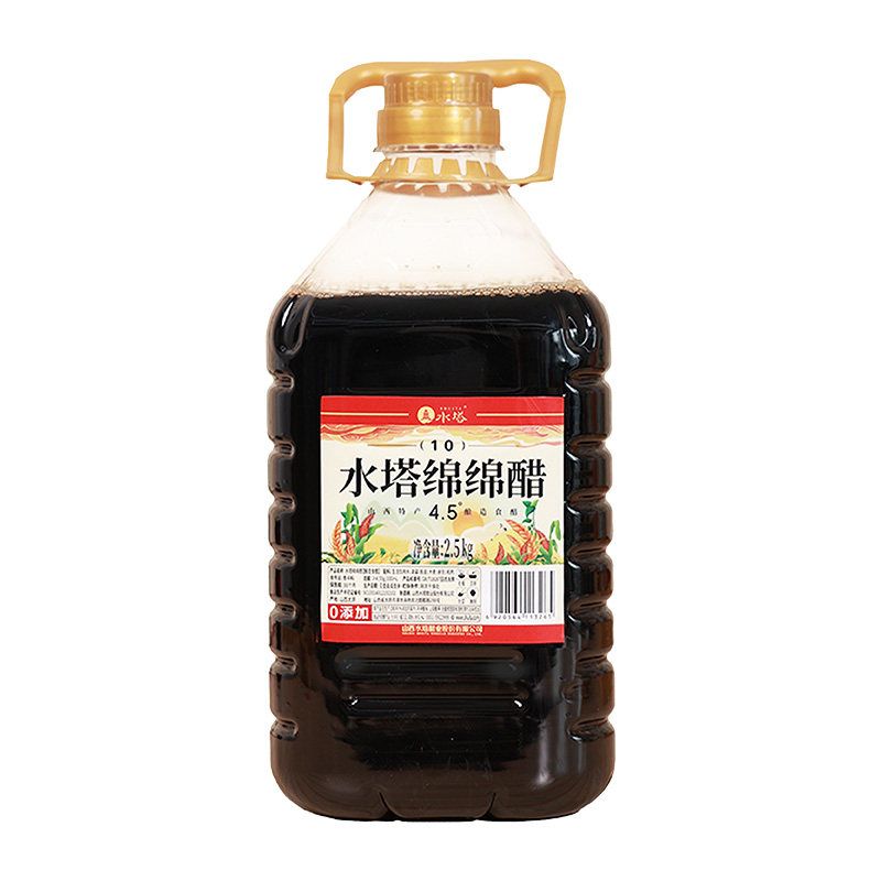 水塔老陈醋山西醋家用大容量壶装食用醋4.5度绵绵醋粮食酿造2.5kg