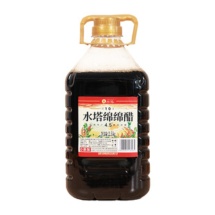 【拍二件】水塔老陈醋2.5kg*2瓶