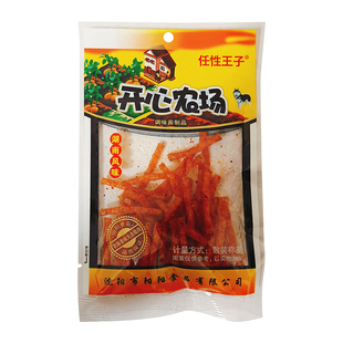 任性王子开心农场辣条8090后怀旧儿时经典辣条宿舍解馋追剧下饭菜