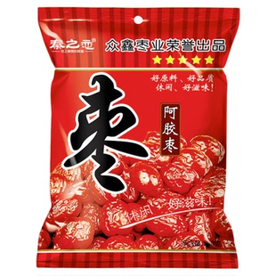 零食盟主阿胶枣无核红枣去核蜜枣阿娇枣蜜饯果干女生零食小吃批发