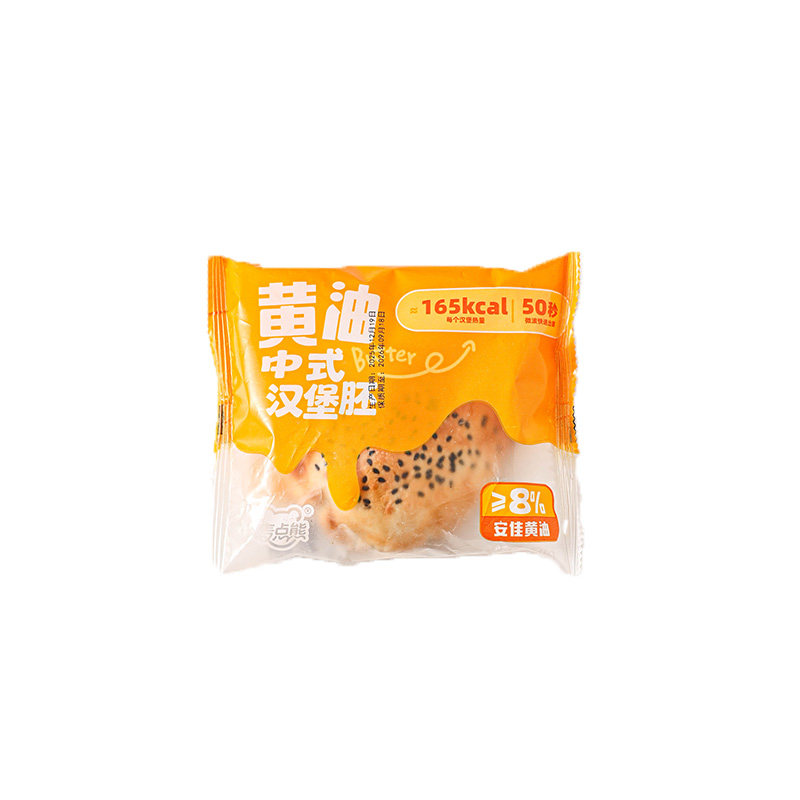 麦点熊中式汉堡胚黄油面包皮加热