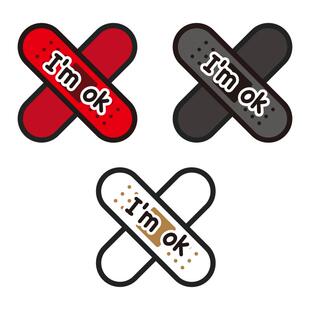 创可贴车贴防晒防水彩色修补车身漆刮痕车痕遮挡补丁粘胶磁性贴纸