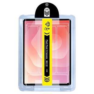 瓦浦适用于三星TabS11无尘仓钢化膜新款11英寸秒贴盒Galaxy Tab S11Ultra平板电脑保护膜全屏护眼屏幕防爆膜