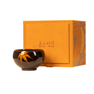匠人列传枫叶主人杯礼盒装吉州窑木叶天目单杯景德镇陶瓷茶具送礼