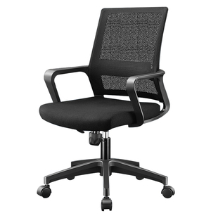 办公椅子电脑椅舒适久坐家用座椅办公室职员会议座椅靠背升降转椅