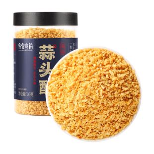 潮汕特产蒜头酥 炸蒜蓉黄金油蒜粒蒜油葱油牛肉丸粿条汤粉调料