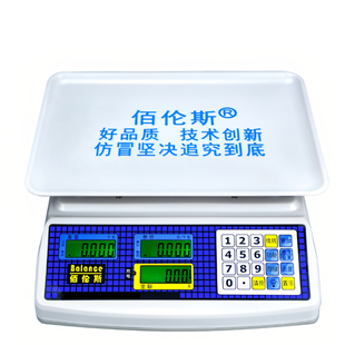 佰伦斯防水电子秤商用家用小型精准台称水产海鲜称摆摊品牌kg公斤