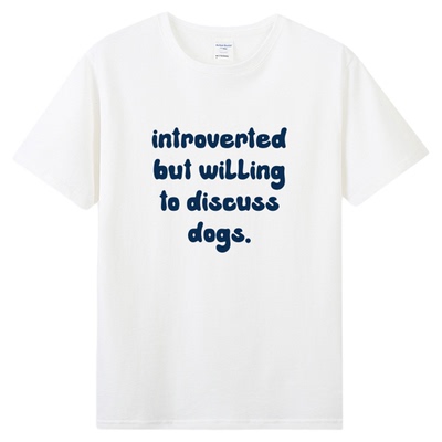 宠物狗狗introverted but willing to discuss dogs 男女短袖T恤