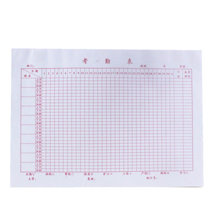 16k考勤表员工月考勤表格上班工天明细出勤表财务报表记工本簿表