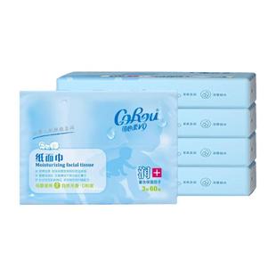 可心柔婴儿保湿柔纸巾面巾宝宝专用云柔巾抽纸60抽5包旗舰店官方