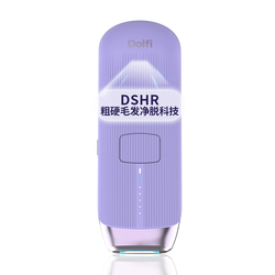 【国家补贴】Dolfi家用冰点SHR脱毛仪医用全身私处女士湿脱宝石
