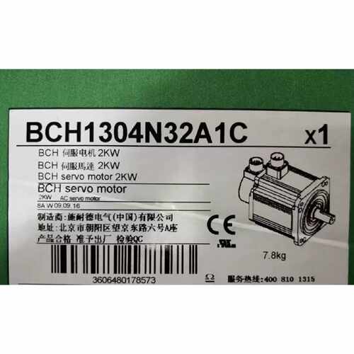 议价施耐德伺服电机BCH1304N02A1C/BCH1304N12A1C/BCH1304N32A1C