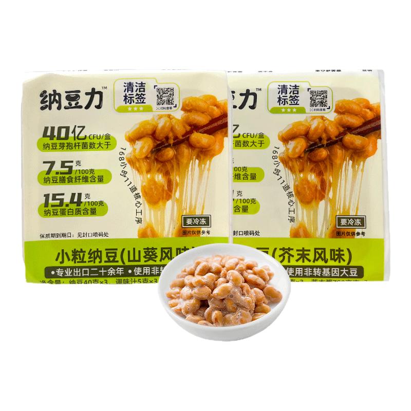 搅拌拉丝即食纳豆赠料包40g/盒