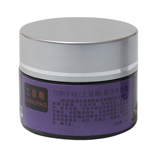 白色鞋油补色剂膏小白鞋白皮鞋划痕修复神器鞋面破皮修补白鞋补漆