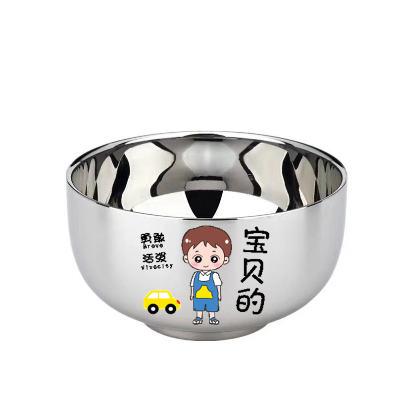一家三四口304不锈钢儿童卡通